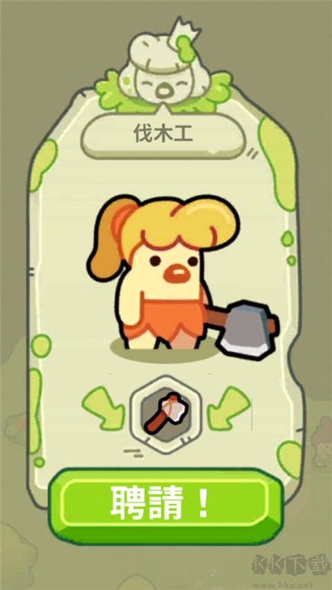 輕輕松松做黃帝內(nèi)置菜單版