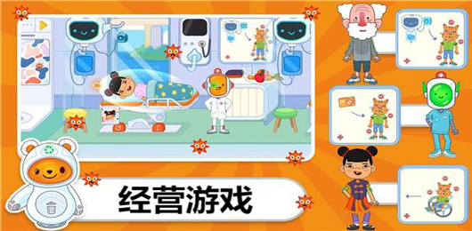 經(jīng)營游戲下載-經(jīng)營游戲合集-經(jīng)營游戲排行榜