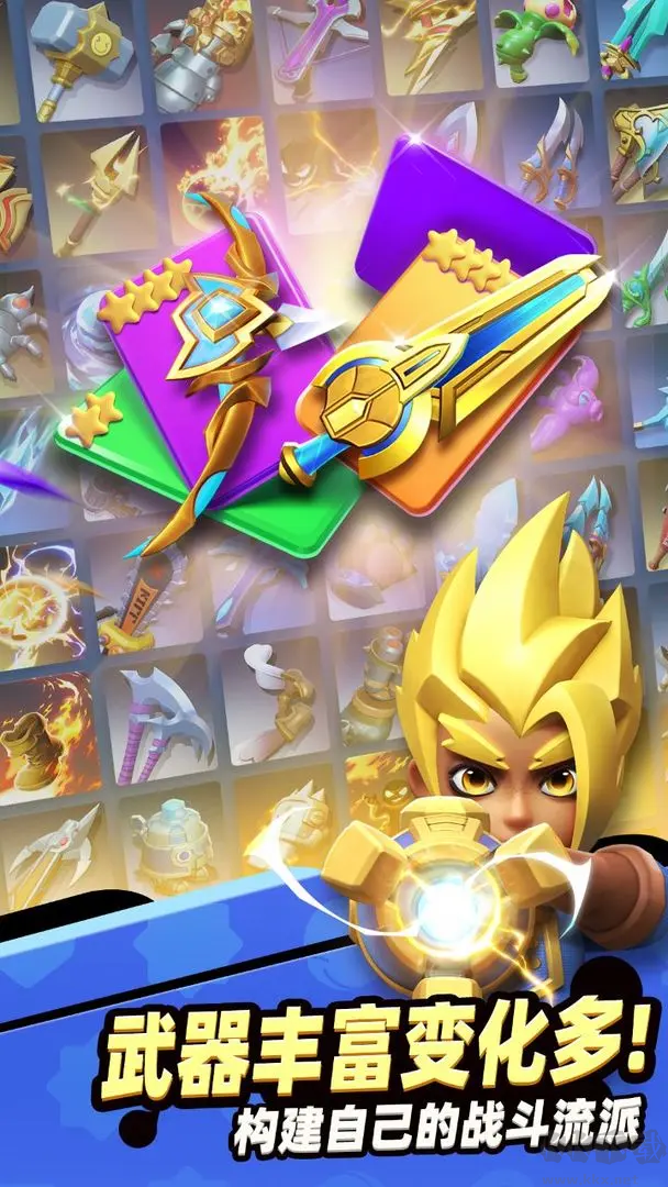 騎士沖呀官方版肉鴿割草游戲