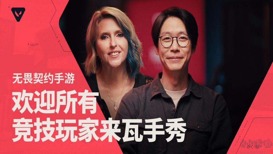 無畏契約：源能行動