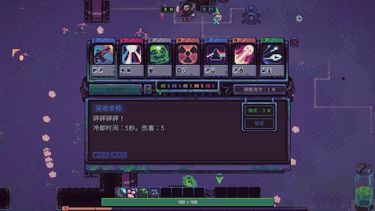 史萊姆3K：反抗暴君