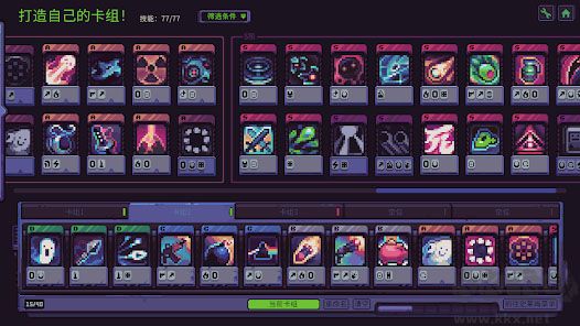 史萊姆3K：反抗暴君