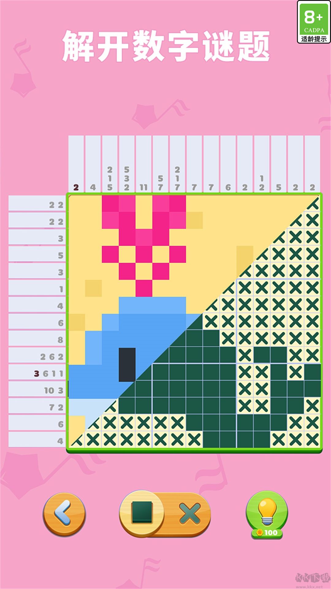 數(shù)獨趣味闖關(guān)