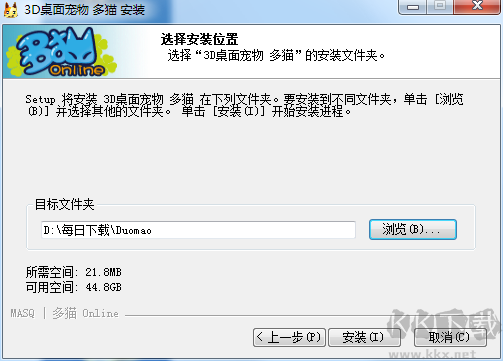 桌面寵物貓免費版