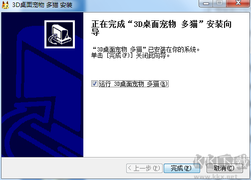 桌面寵物貓免費版
