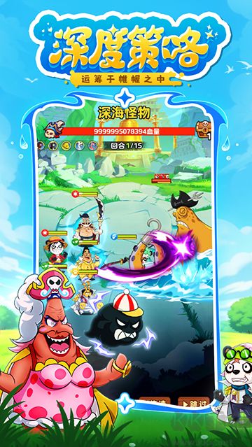 探險終章官方版