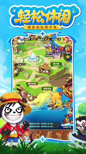 探險終章官方版