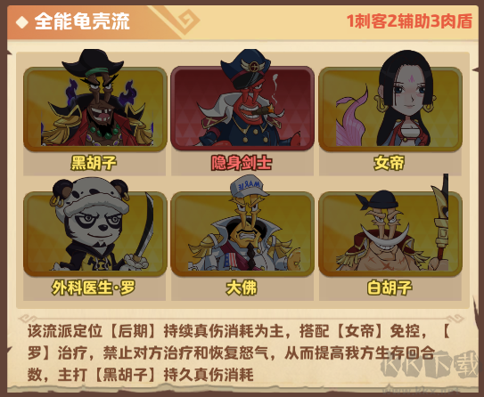 探險終章官方版