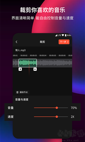 音頻剪輯提取器官網(wǎng)版