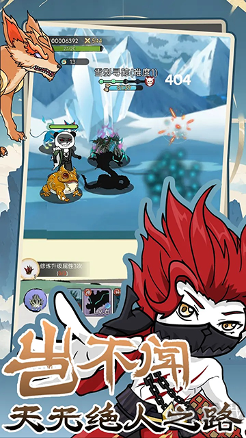 斗獸至高天最新版