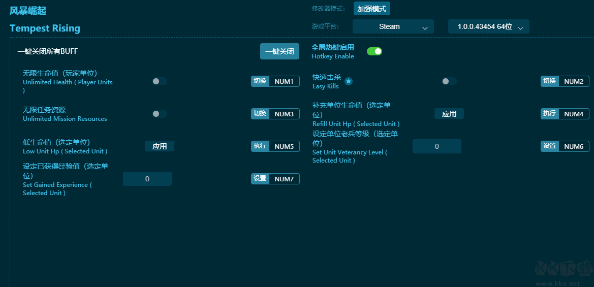 風(fēng)暴崛起十五項(xiàng)修改器