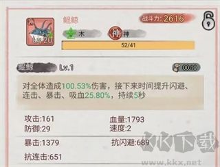 斗獸至高天最新版