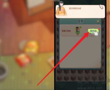 四季合合手機(jī)版