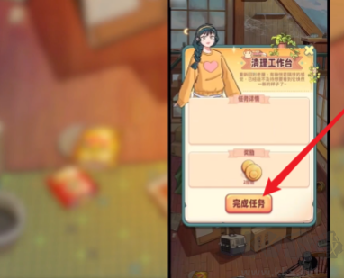 四季合合手機(jī)版