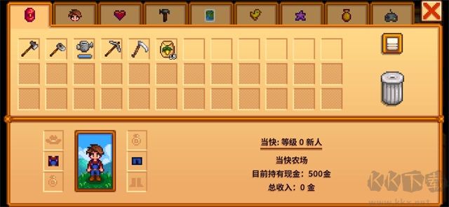 星露谷物語(yǔ)(stardew valley)