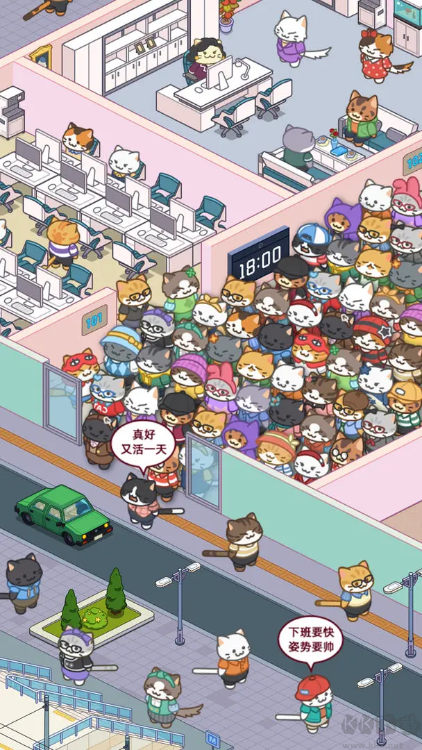 搬磚之王官方版