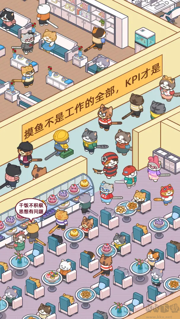 搬磚之王官方版