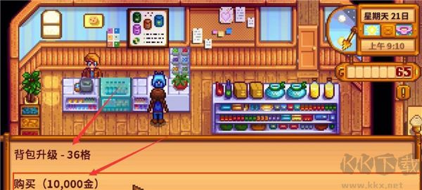 星露谷物語(yǔ)(stardew valley)