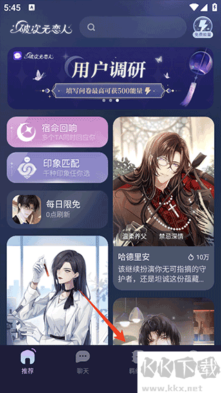 破次元戀人官網(wǎng)版