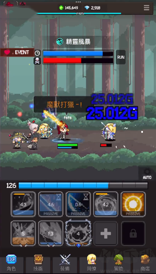 獵魔者傳說(shuō)安卓版