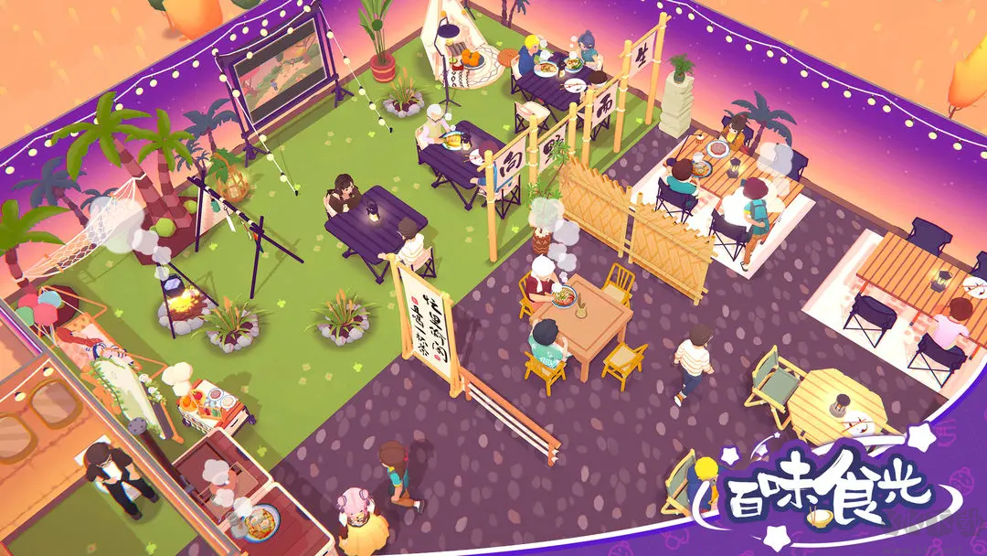 百味食光官網(wǎng)版