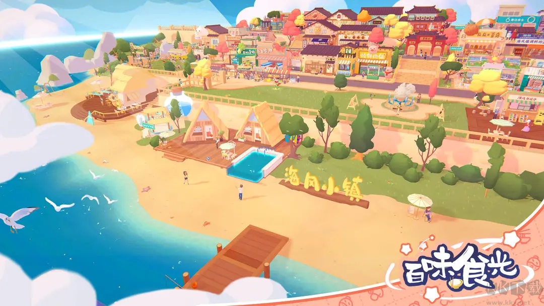 百味食光官網(wǎng)版