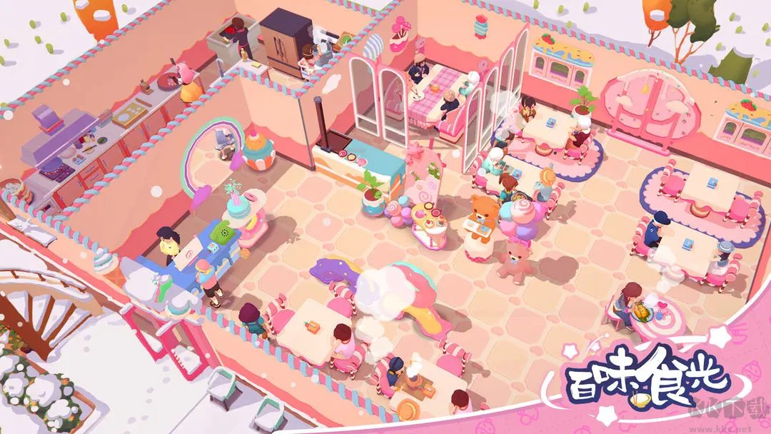 百味食光官網(wǎng)版