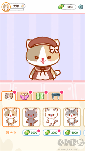 珍珠奶茶大師最新版