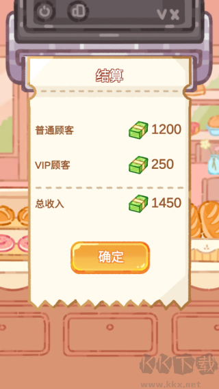 珍珠奶茶大師最新版