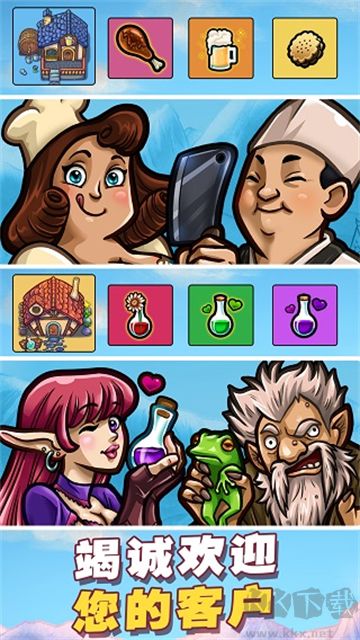 艾麗莎的國度最新版