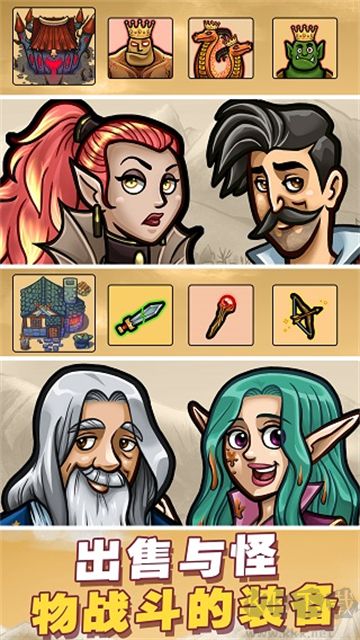 艾麗莎的國度最新版