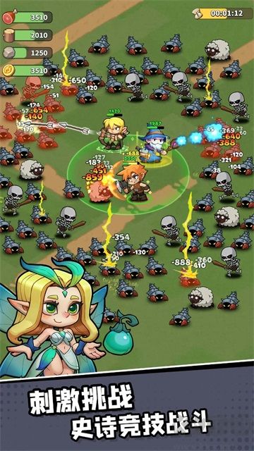 王國之歌英雄與征服