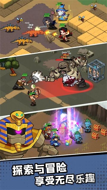 王國之歌英雄與征服