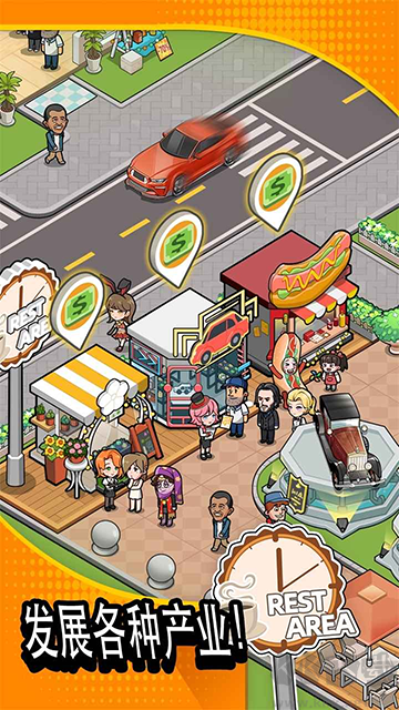 二手車模擬器最新版