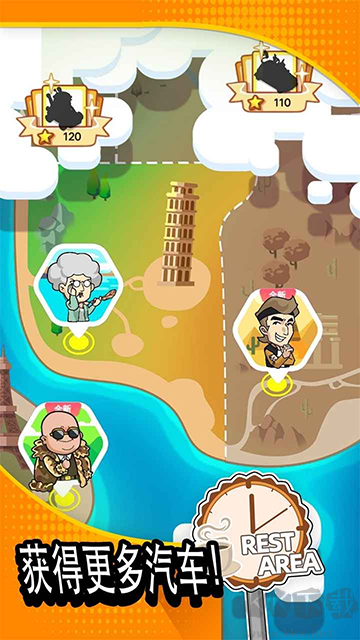 二手車模擬器最新版