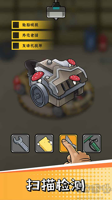 二手車模擬器最新版