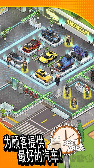 二手車模擬器最新版