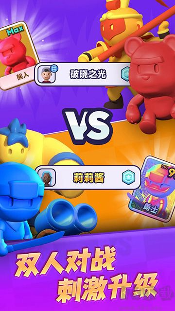 顏色大作戰(zhàn)官方正版