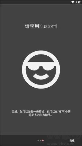 kustom lwp專業(yè)版