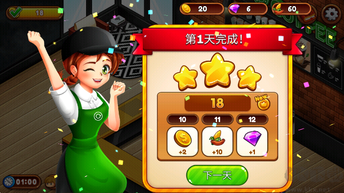 咖啡廳大作戰(zhàn)