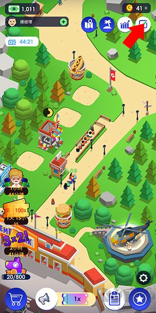 閑置主題公園大亨無限金幣版