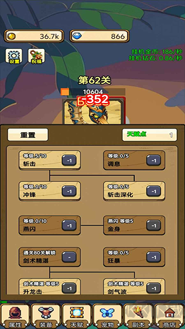 一個(gè)人的戰(zhàn)斗官方版