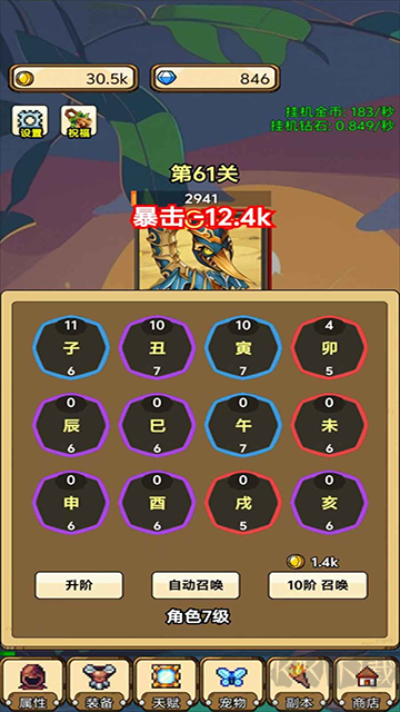 一個(gè)人的戰(zhàn)斗官方版