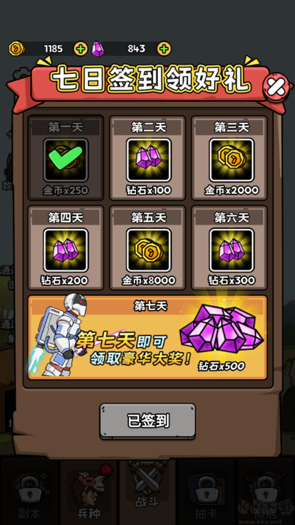 人類無(wú)限進(jìn)化