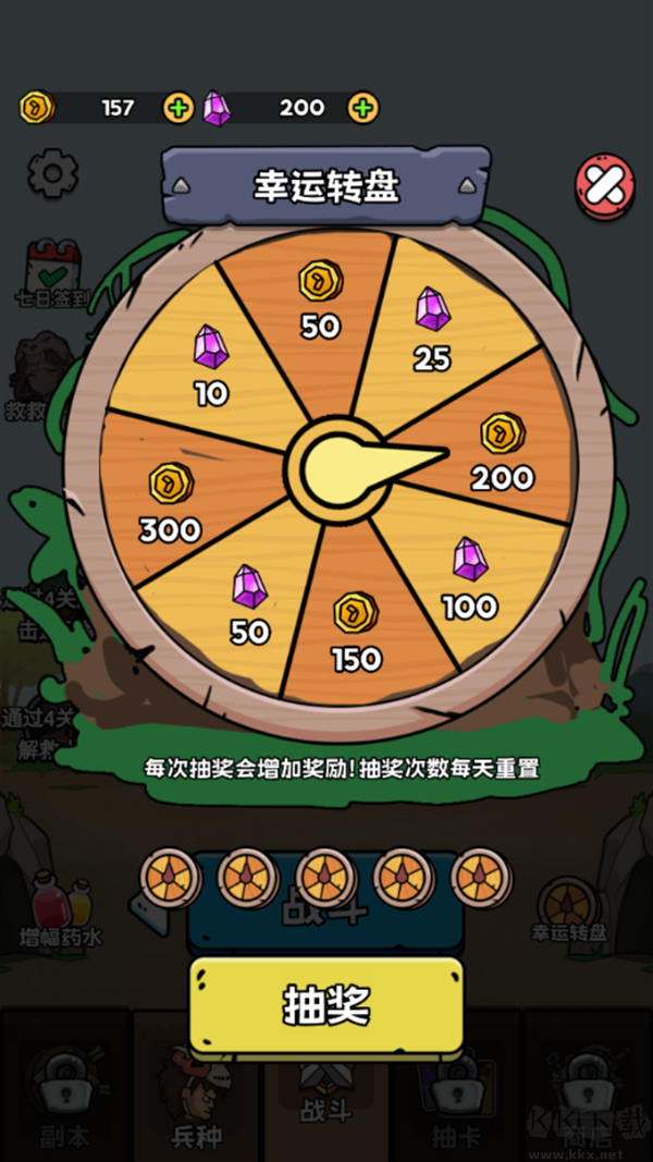 人類無(wú)限進(jìn)化