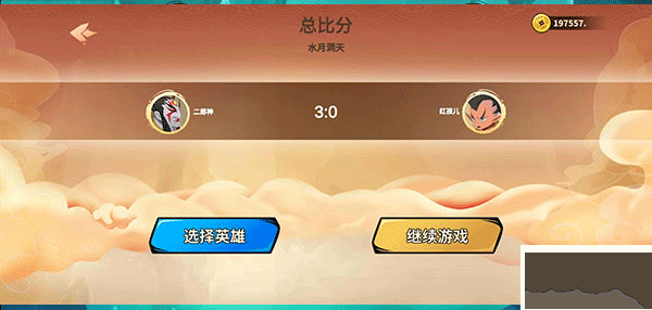 射手大作戰(zhàn)