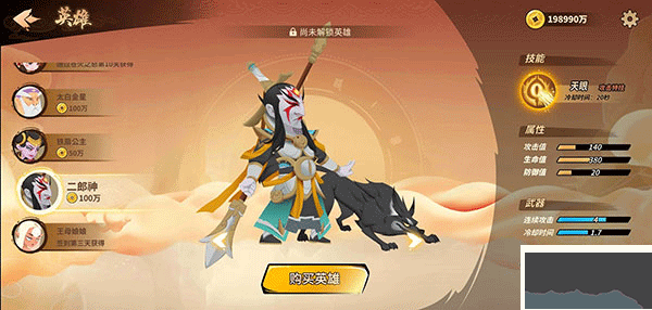 射手大作戰(zhàn)