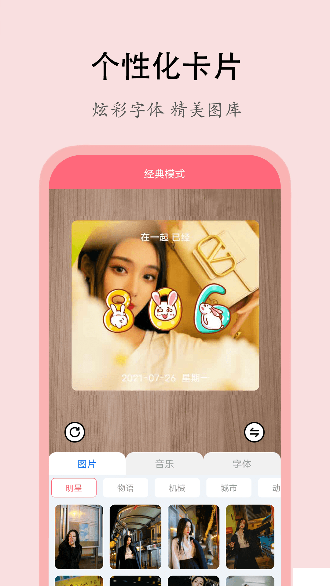 喵喵倒數(shù)日