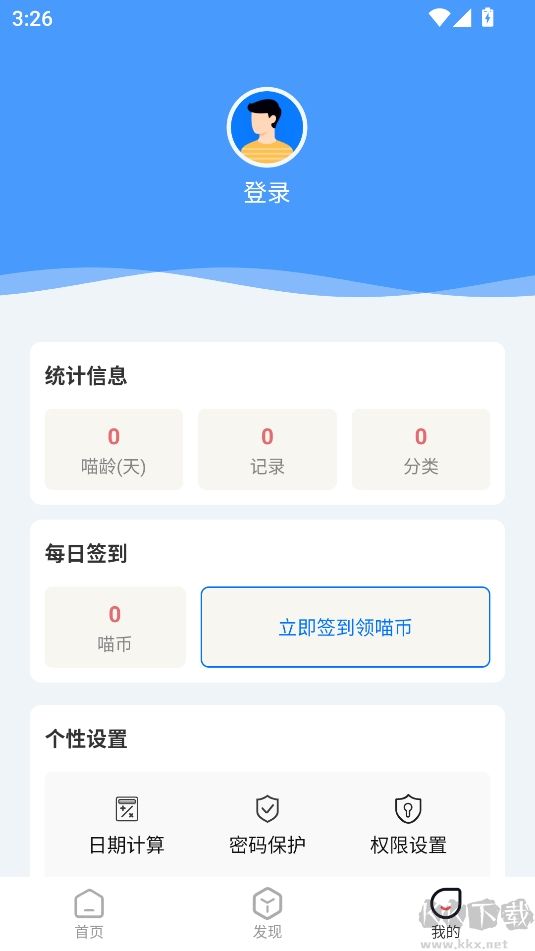 喵喵倒數(shù)日