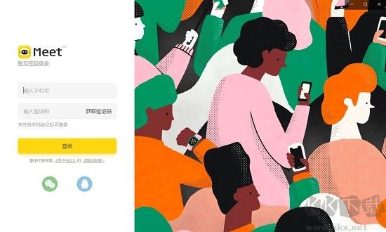 Meet興趣社區(qū)